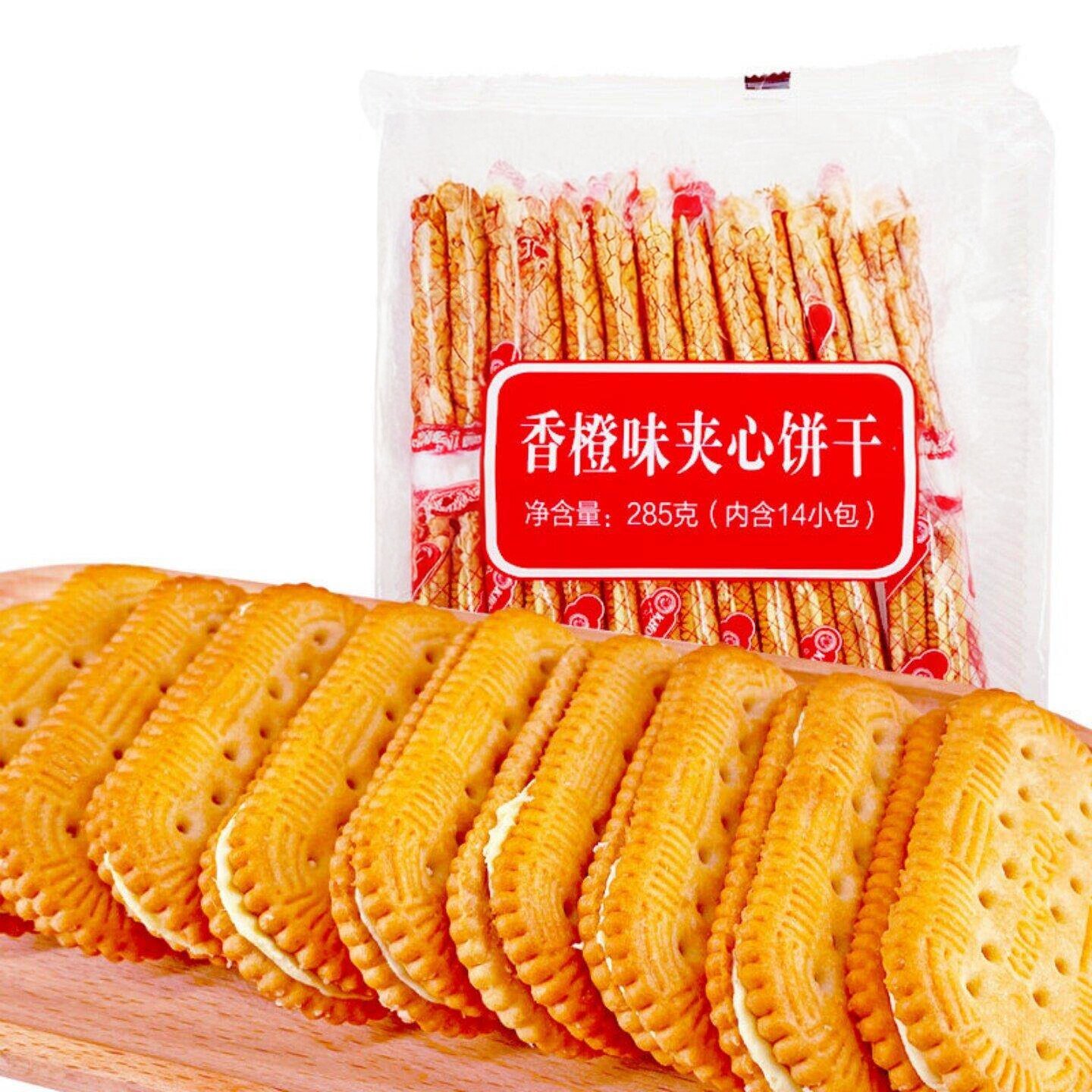 新加坡风味特产橙柠檬夹心饼干独立包装老式怀旧食品网红休闲零食