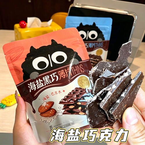 海盐黑巧薄脆巧克力饼干纯可可椰子片巴旦木夹心混合坚果休闲零食