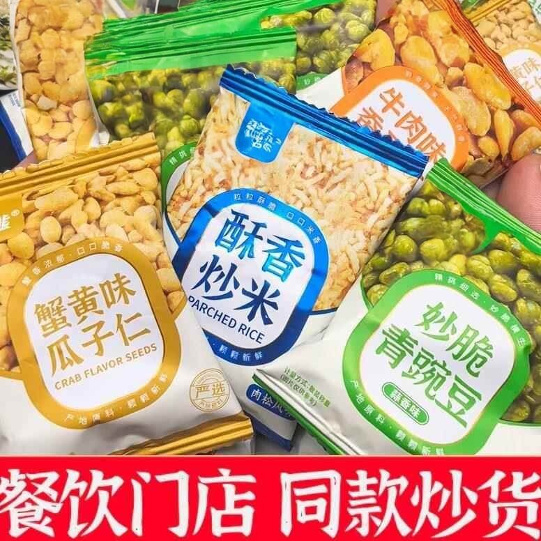蚕豆片妙脆青豌豆肉松炒米蟹黄瓜子仁网红爆款休闲办公宿舍小零食