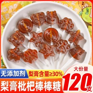 秋梨膏棒棒糖果儿童小零食小吃喜糖硬糖健康网红休闲年货润喉糖