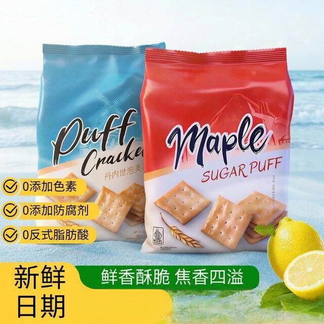 印尼原装特产风味泡芙饼干原味枫糖味苏打饼干网红爆款解馋小零食