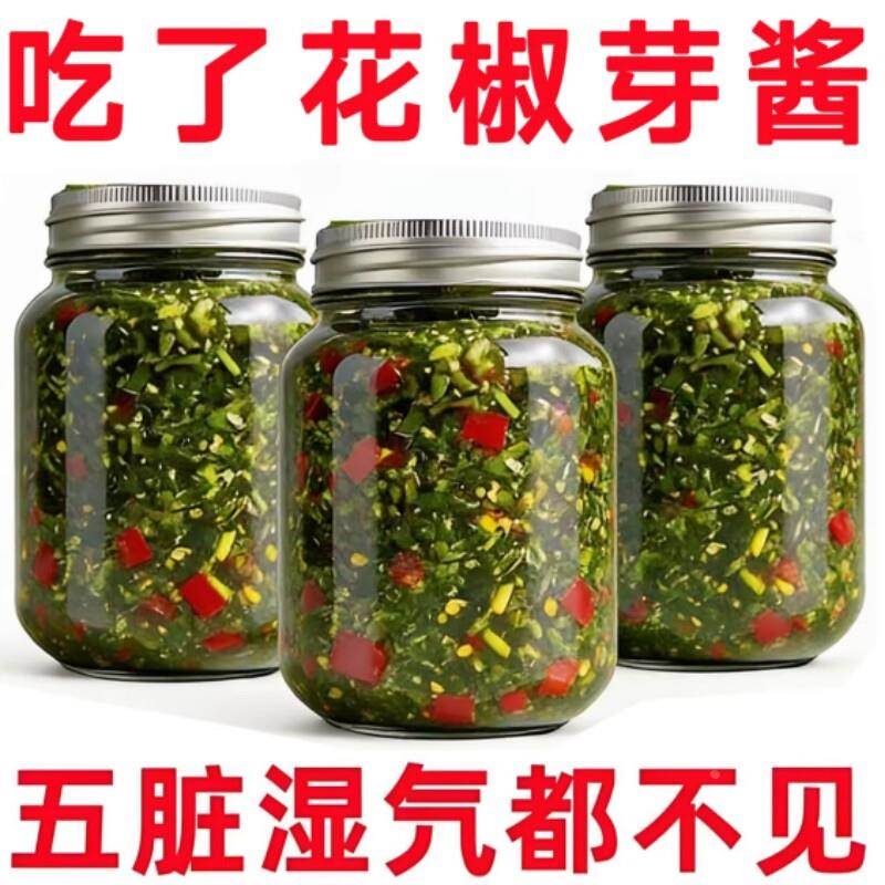 新鲜花椒芽酱四川无添加麻香麻辣味夹馍酱拌饭拌面解馋下饭小吃