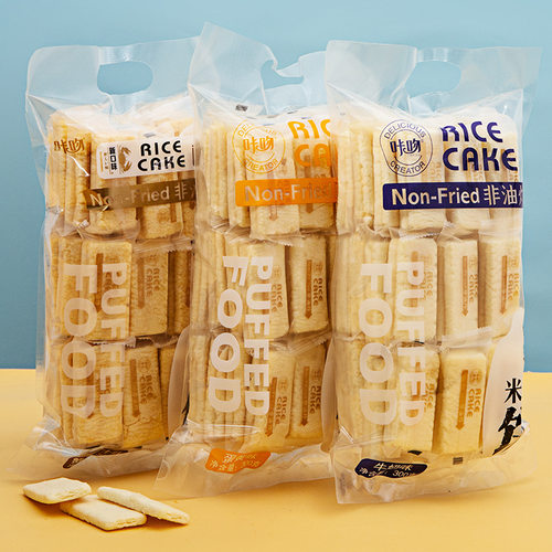 台湾特产风味米饼蛋黄饼干果卷儿童休闲食品米酥糙米卷网红小零食