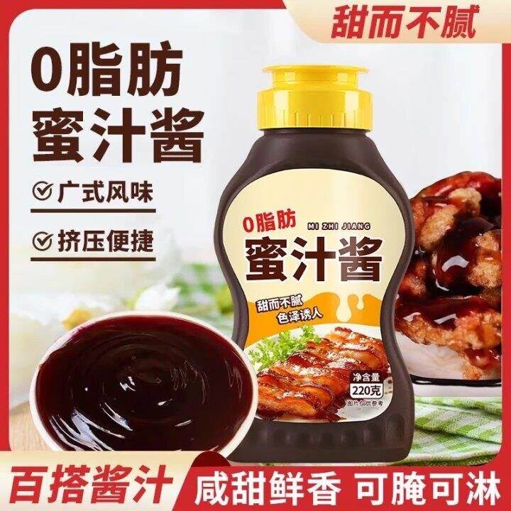 蜜汁酱0脂肪广式甜味烤肉拌饭酱章鱼小丸子酱汁家用组合烤肉酱料
