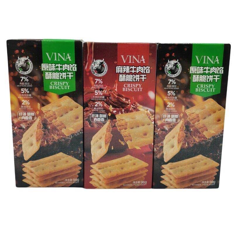 牛肉馅酥脆饼干奶油肉松夹心薄脆麻辣味网红休闲宿舍追剧小零食