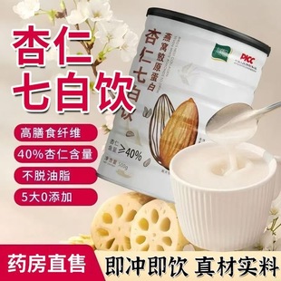 杏仁七白饮茯苓山薬南杏仁粉七白粉女神轻食低负担早餐营养代餐粉