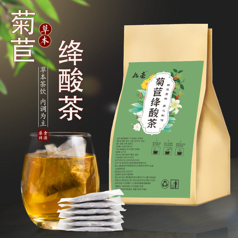 红豆薏米茶玉米须桑叶茶大麦茶酸枣仁茶组合花草茶健康滋补养生茶