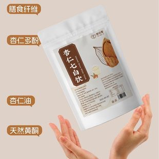 杏仁七白饮山薬茯苓杏仁代餐粉七白饮独立包装中老年孕妇早餐即食