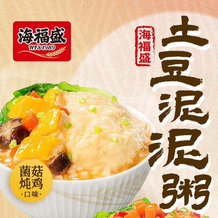 土豆泥泥粥早餐粥菌菇炖鸡咖喱牛肉孜然麻辣味泡米饭网红速食粥