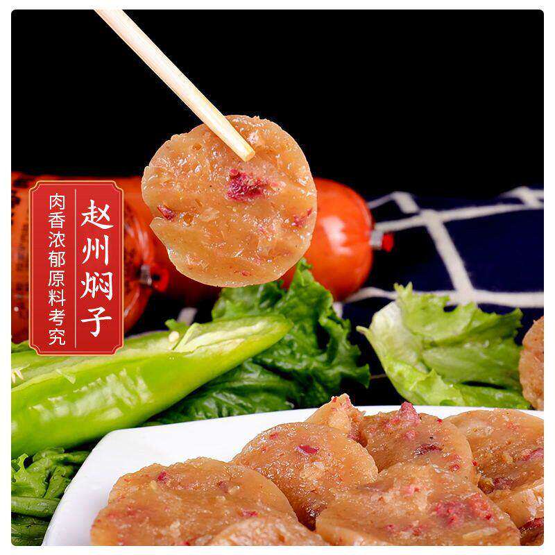 驴肉焖子500g驴肉灌肠河北特产香油闷子现做现发肉糕做火烧小零食