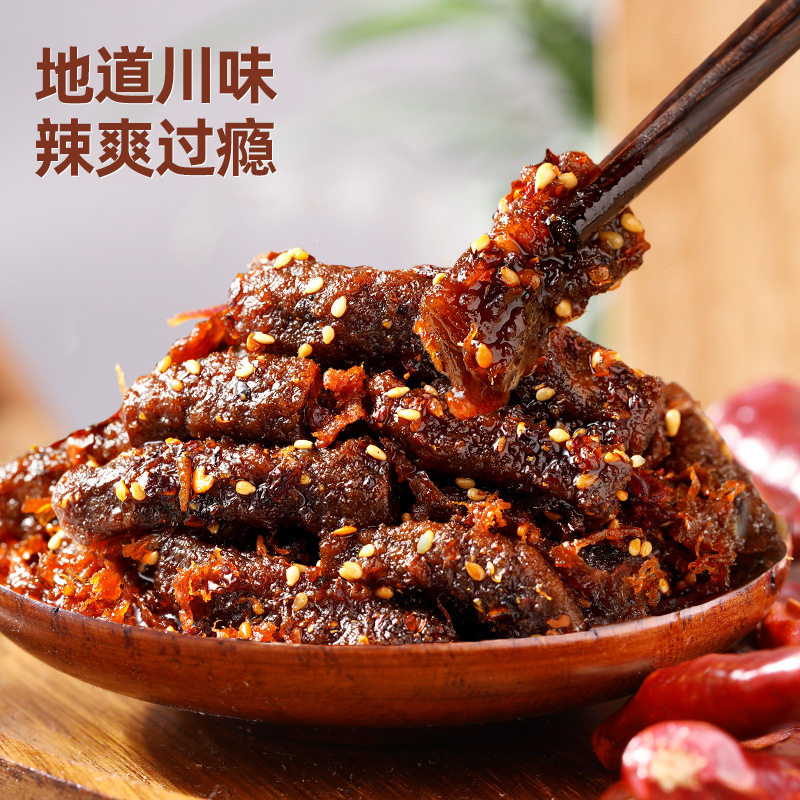 蜀味麻辣牛肉干灯影牛肉丝孜然牛肉筋川渝特产卤味网红爆款小零食