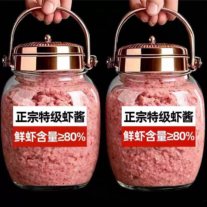 美食推荐!虾酱正宗青岛渤海纯手工老式咸虾酱海鲜酱山东特产下饭