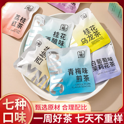 一周好茶冷泡茶亳州养生茶包花茶桂花乌龙茶蜜桃乌龙茶网红女神茶