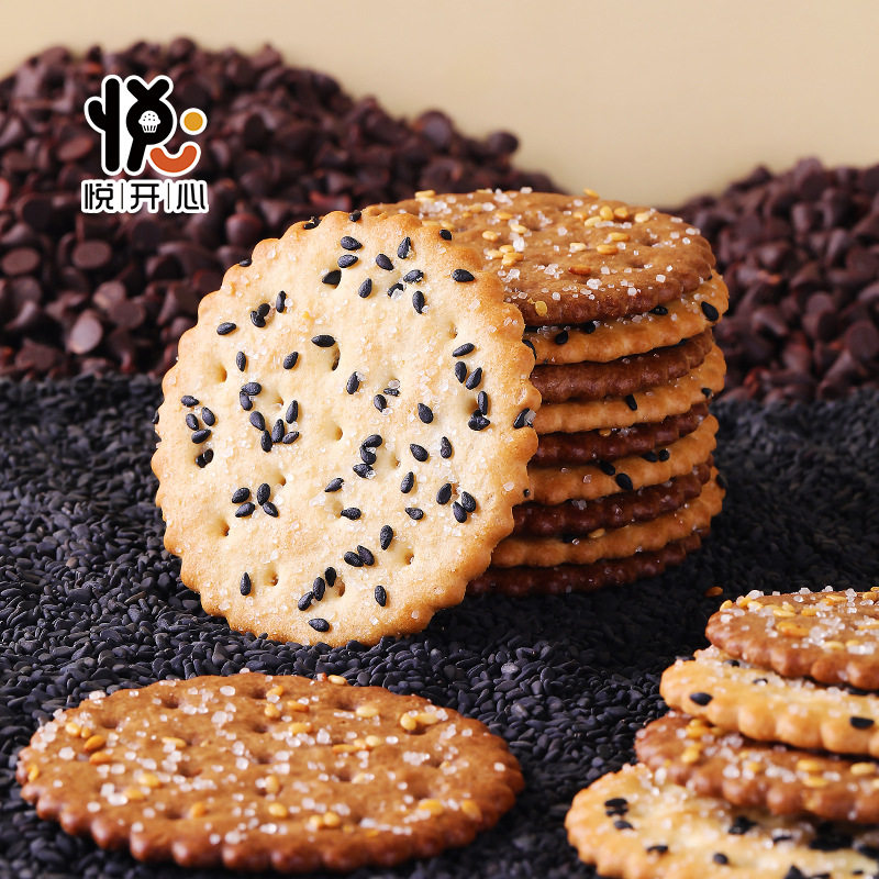 芝麻薄脆饼干原味黑芝麻味童年怀旧休闲解馋小零食网红爆款食品
