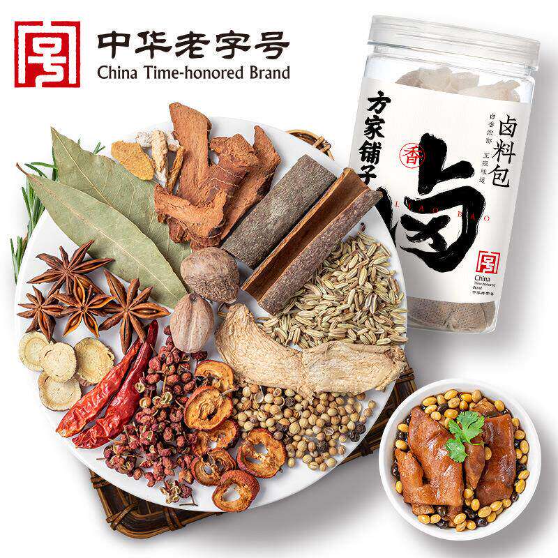 卤料包14种配料炖肉料包卤肉调料包卤水汁调味料商用家用美食佐料