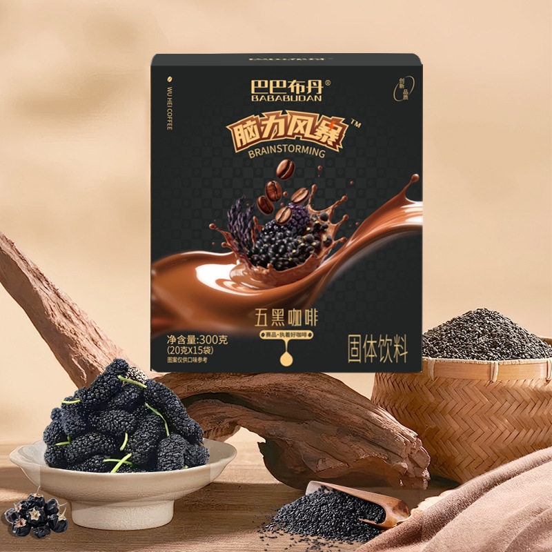 五黑咖啡商用速溶咖啡黑豆即饮直冲阿拉比卡网红女神办公休闲饮品,粮油调味/速食/干货/烘焙,杂粮组合/膳食混合谷物,淘宝优惠券,粉丝福利购,淘宝优惠卷