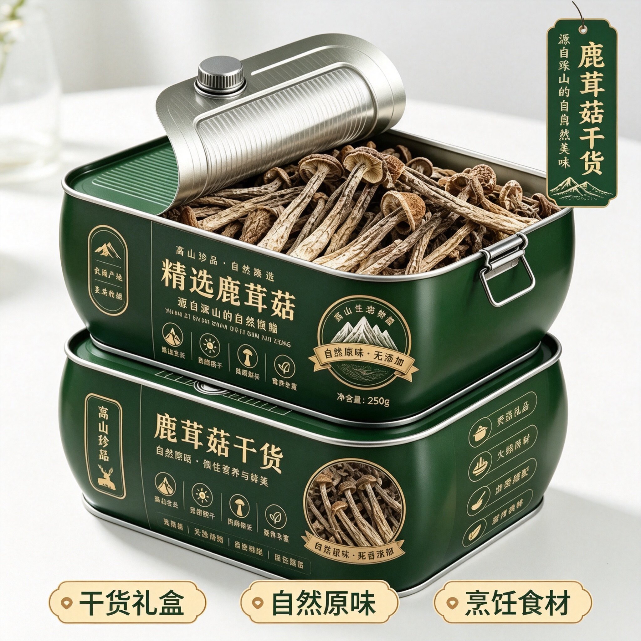 【5A精品】鹿茸菇干货特级香菇蘑菇新鲜云南菌菇类
