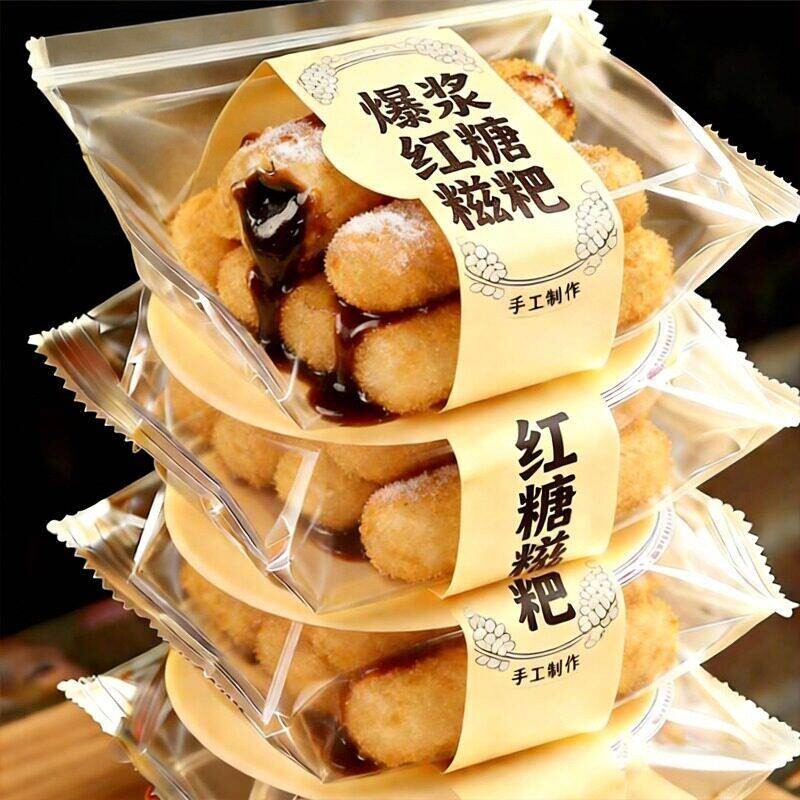 爆浆红糖糍粑四川特产纯糯米糍粑手工半成品空气炸锅用