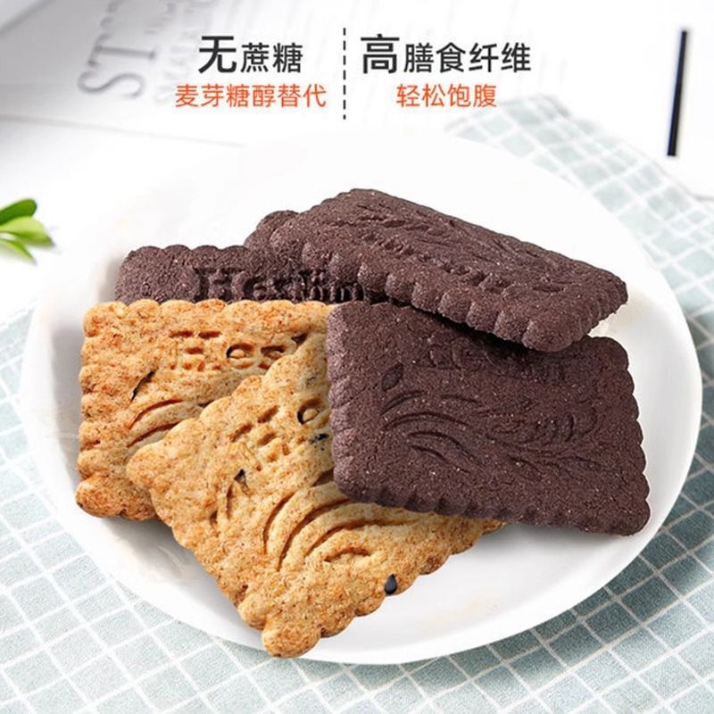 谷物粗粮饼干无蔗糖中老年孕妇早餐代餐休闲饱腹小吃零食点心酥脆