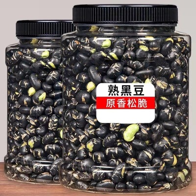 新疆黑豆即食熟盐炒原味香酥脆