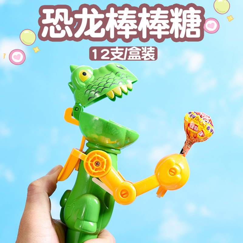 恐龙棒棒糖玩玩具糖果猫咪伸缩吃糖机器人地摊儿童休闲小零食摆摊
