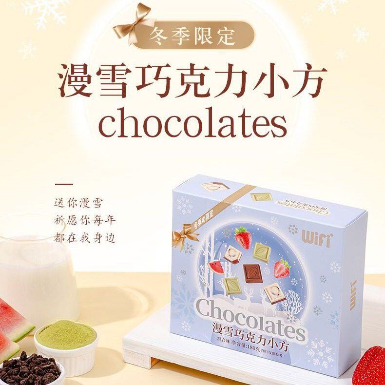 曲奇夹心白黑巧克力混合水果味独立包装小方块送女友小零食礼盒装