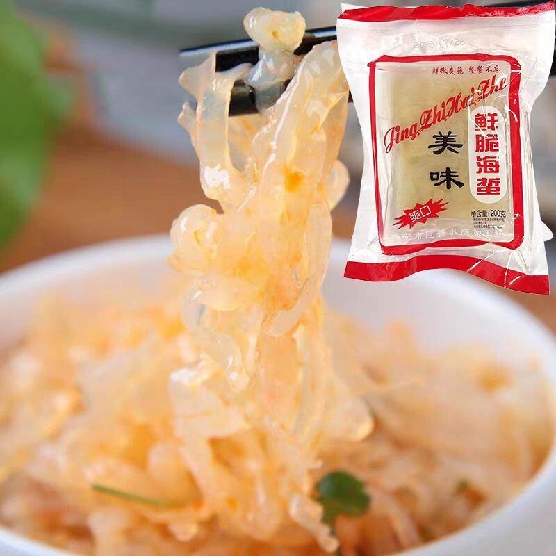 温州特产风味海蜇丝200*10袋鲜脆爽口开袋即食海蜇头瑞安网红小吃