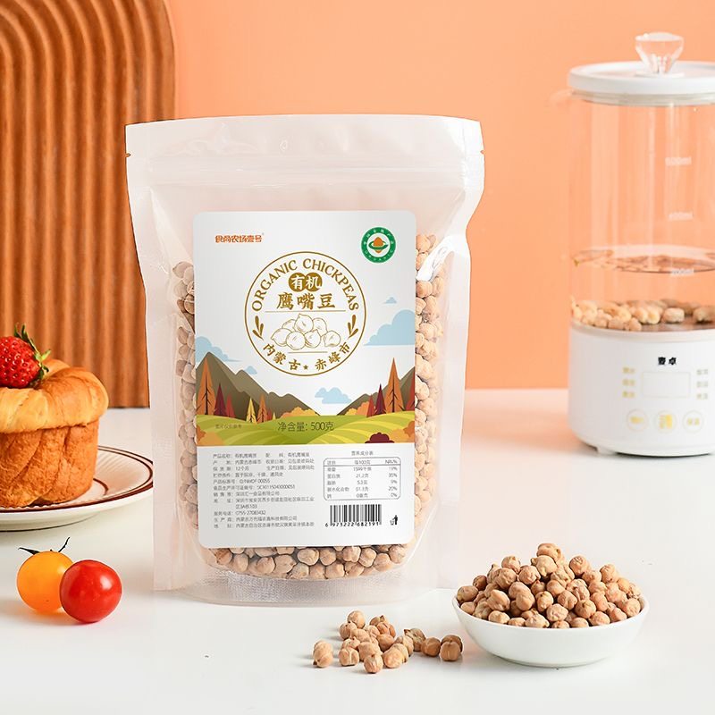 有机鹰嘴豆内蒙古特产能发芽鹰嘴豆新豆杂粮打豆浆粉糯香浓原料