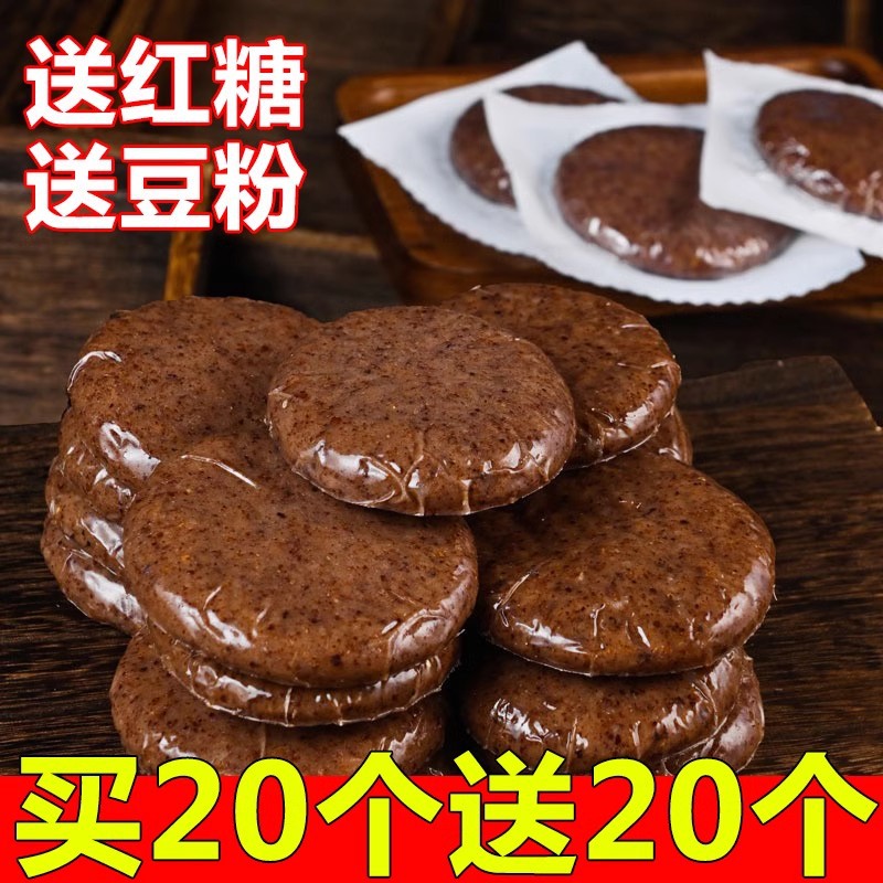 湖南农家特产高粱糍粑纯手工红高粱杂粮红糖糯米糍粑半成品年糕