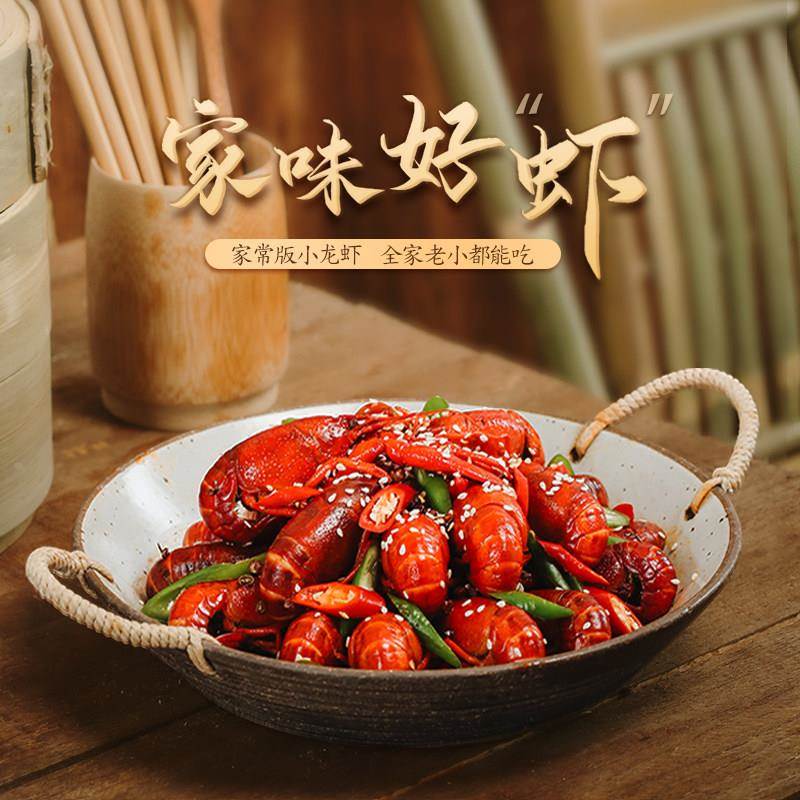 麻辣小龙虾调料香辣蟹田螺虾尾酱料家用油焖大虾调料包美食佐料