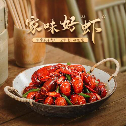 麻辣小龙虾调料香辣蟹田螺虾尾酱料家用油焖大虾调料包美食佐料