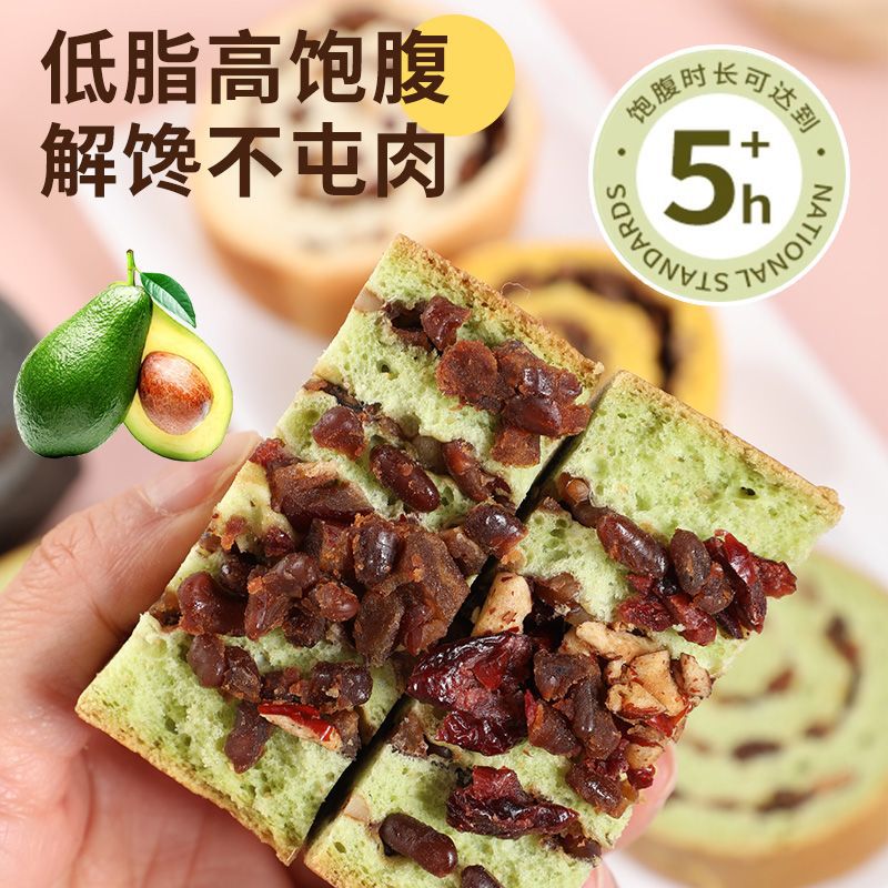 全麦果仁面包坚果核桃车轮吐司营养切片大列巴健身轻食代餐小零食