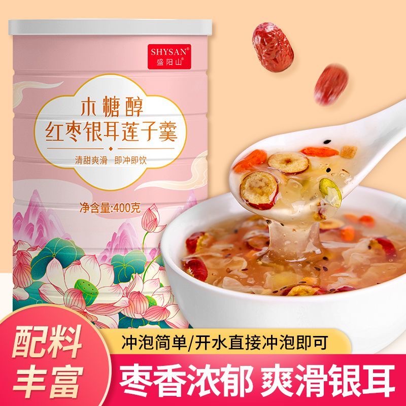 藕粉羹颗粒早餐营养代餐罐装水果