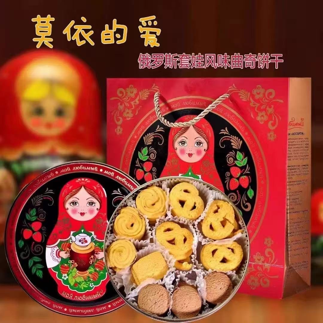 俄罗斯风味套娃奶油味曲奇饼干礼盒装铁盒网红爆款送女友礼年货
