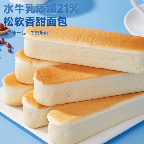 乳清蛋白手撕面包棒营养早餐代餐全麦夹心吐司健身自律轻食小零食