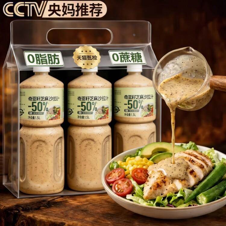 丘比沙拉酱0脂肪0糖蔬菜水果专用奇亚籽无添加剂酱料健身低负担