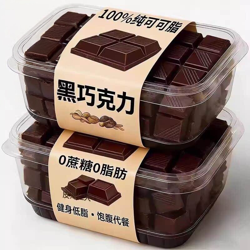纯黑巧克力俄罗斯100%纯正可可脂每日黑巧无糖(代可可脂)