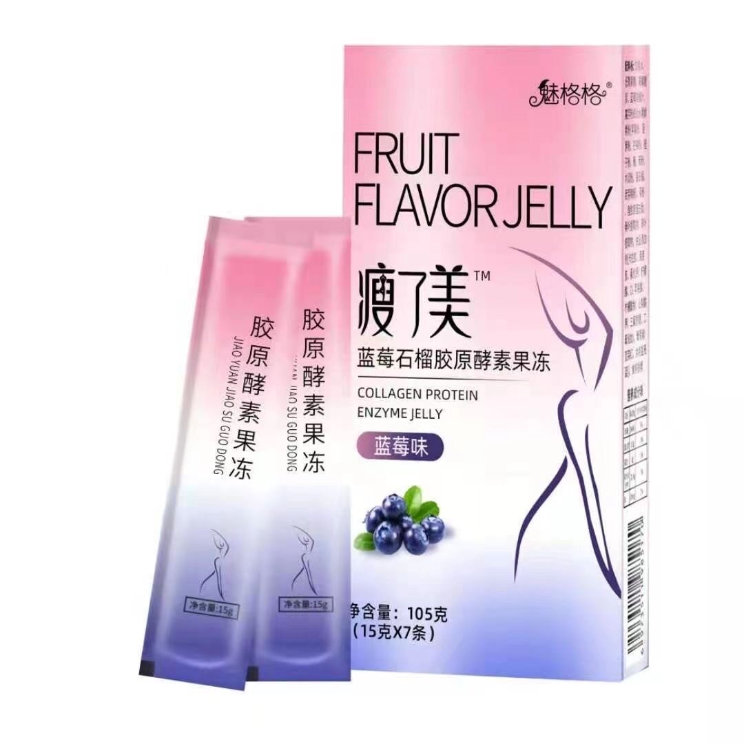 瘦了美蓝莓石榴胶原酵素果冻105G