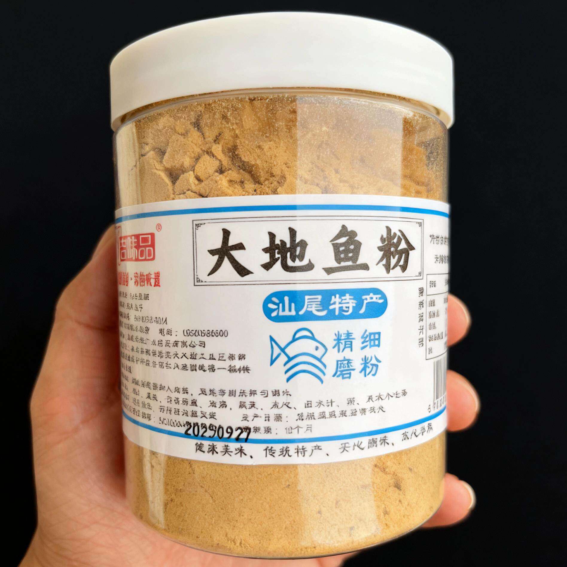大地鱼粉潮汕特产纯正汕尾老广味铁铺鱼比目鱼干粉商用汤底调味料