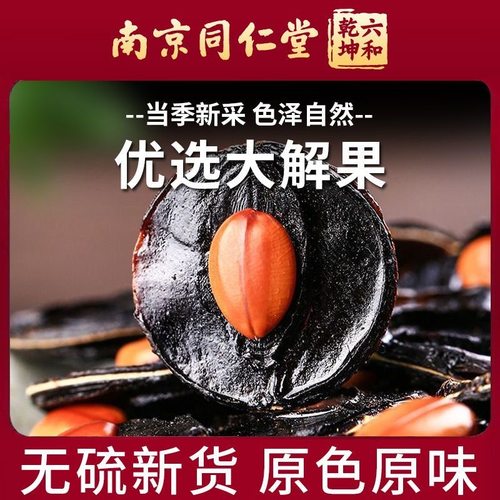 便秘果纯天然的缅甸大解果纯果肉特级新鲜腊肠果果肉罐装云南新果