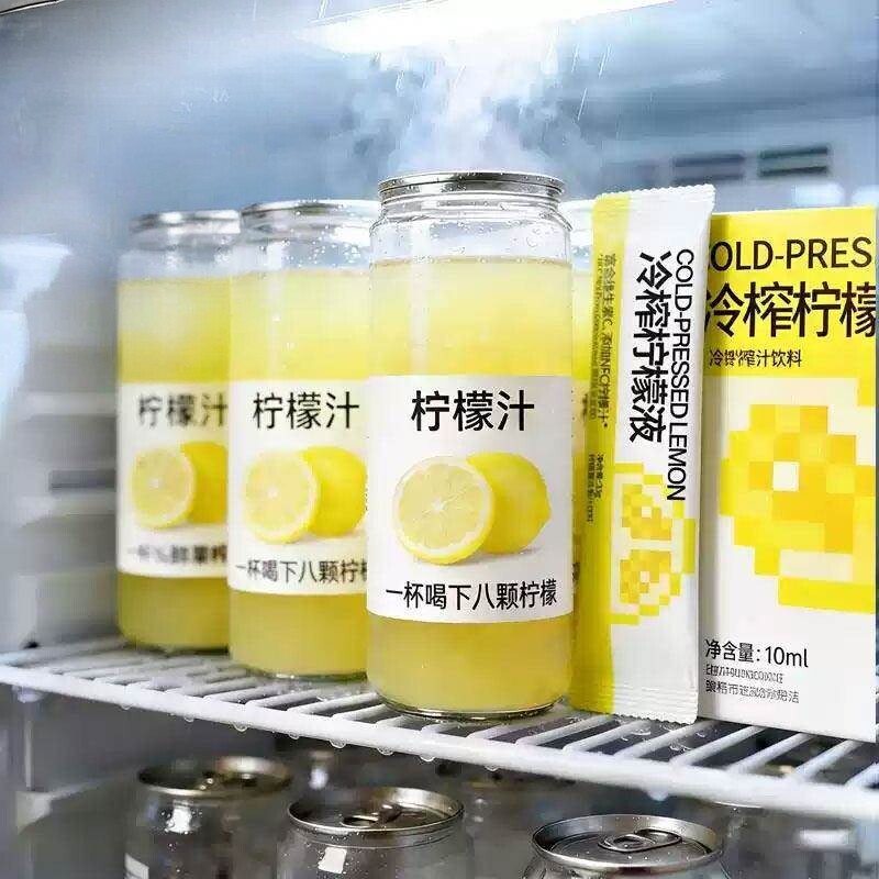 冷榨柠檬液解腻果汁冷萃柠檬汁冷水冲泡剂浓缩汁网红女神休闲饮料