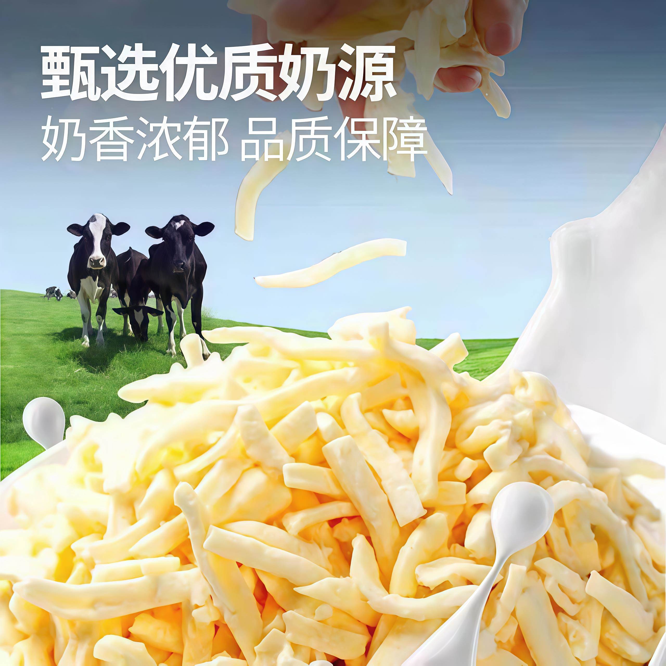 马苏里拉芝士碎拉丝家用自制烘焙材料披萨芝士焗饭奶酪配料