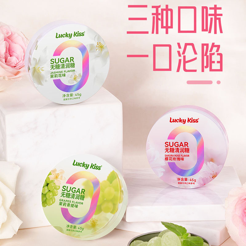 润喉糖清新口气薄荷糖小圆盒网红口香糖爽口糖女神休闲办公室零食