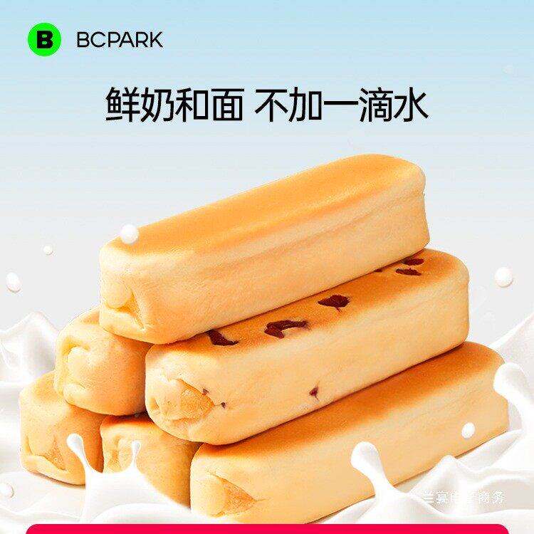 水牛乳蛋白棒手撕面包整箱营养早餐代餐无糖懒人上班族学生小零食