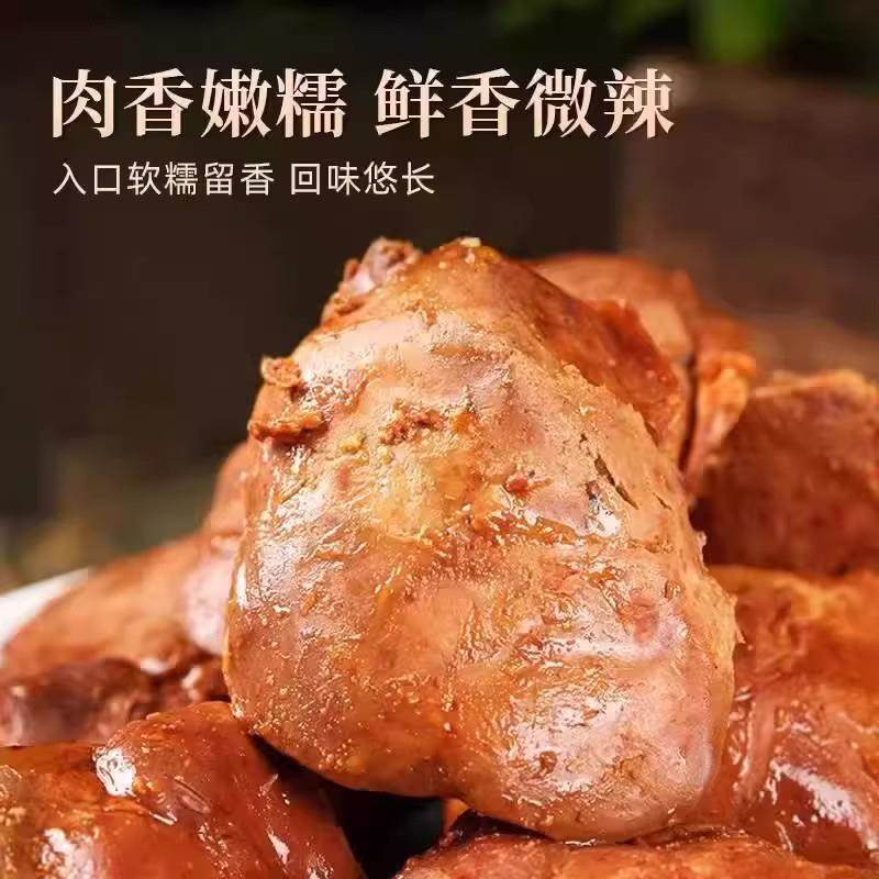法式酱鹅肝开袋即食五香麻辣味华农美食卤味鹅肝下酒菜酱香