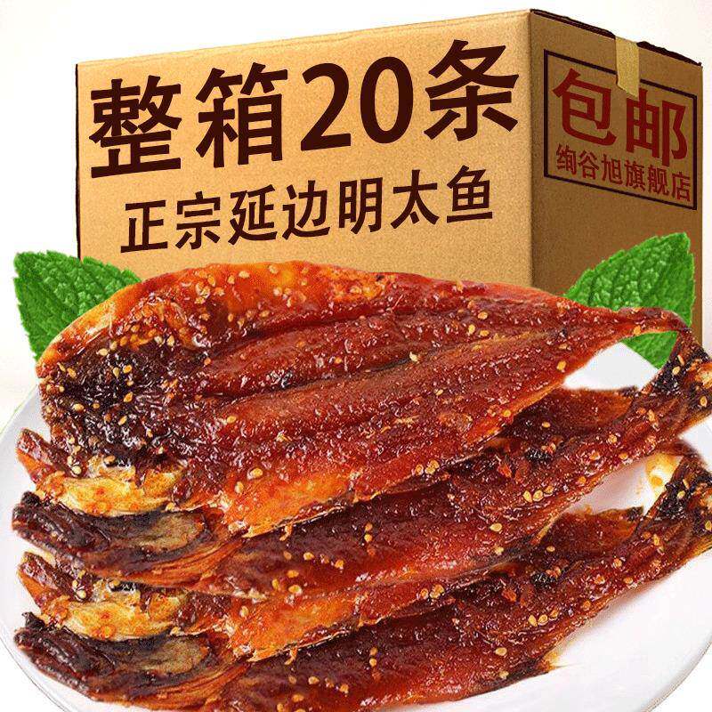 明太鱼延边特产手撕辣鱼干朝鲜族风味甜辣韩式烤鱼片开袋即食下酒
