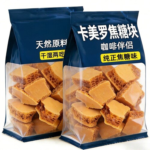卡美罗焦糖块咖啡伴侣蜂巢糖蜂窝焦糖拿铁冲调糖包白砂糖冲饮伴侣