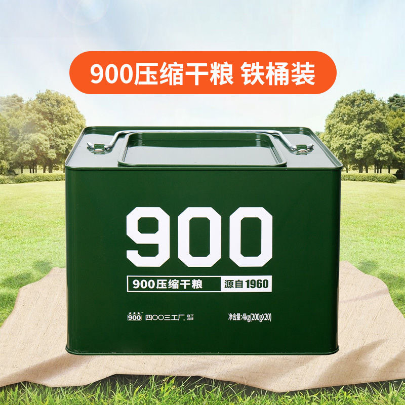 秦皇岛海试90压缩饼干户外家庭