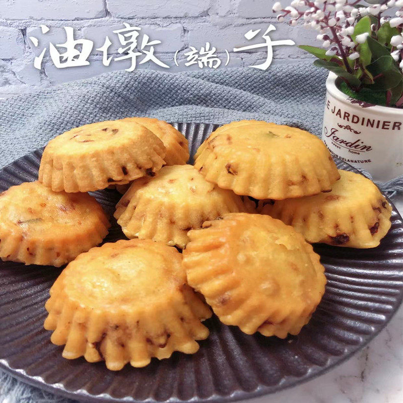 安徽特产萝卜丝饼油墩子冷冻半成品萝卜丝馅饼早餐面食商用酥饼