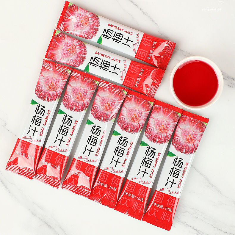 浓缩杨梅汁固体饮料酸梅汤速溶风味夏季爽口清新解腻独立包装饮品